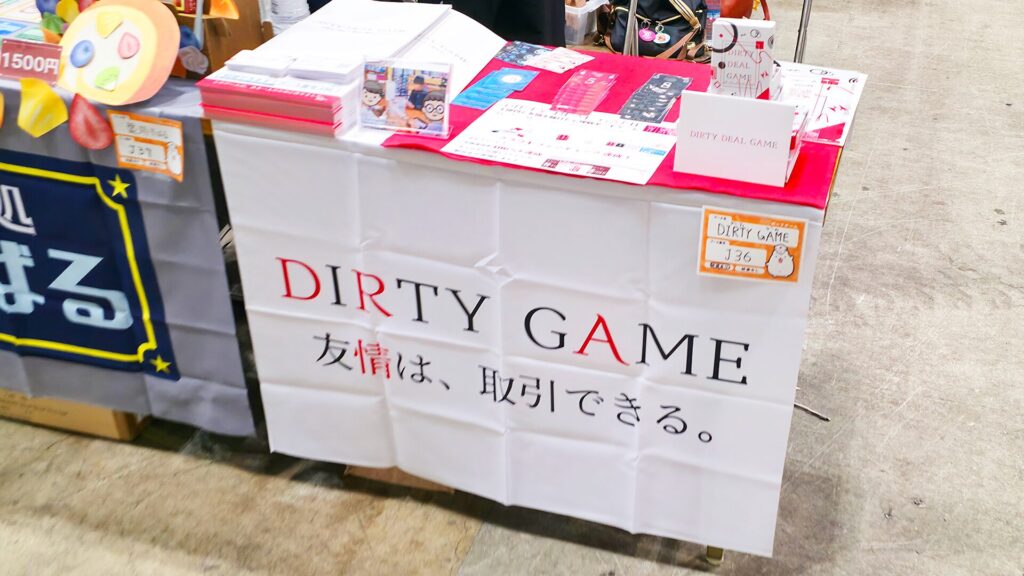 omise1